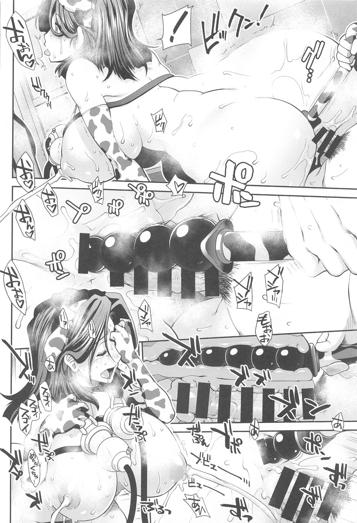 Nyuunyuu Tatsuta page 21 featuring tatsuta kantai collection parody - big breasts milking hentai manga - read online free