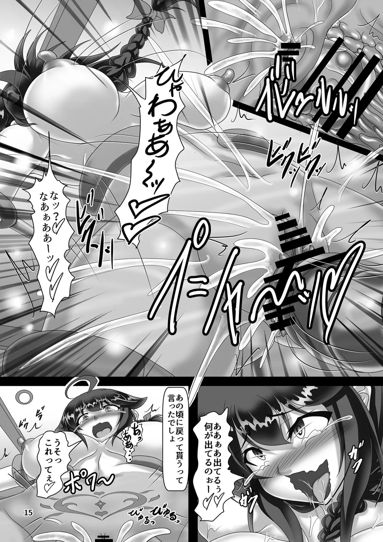 Shigure Kikaishiki Jinmon 4 page 14 featuring shigure kantai collection parody - big breasts multi-work series hentai manga - read online free
