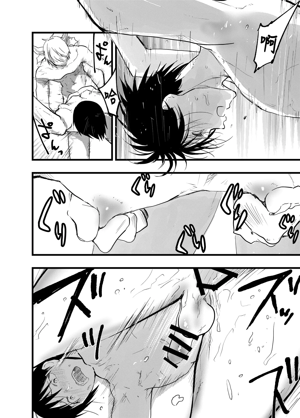 Ryman isekai tensei ! Mesuochi tutorial | 上班族轉生異世界！雌堕實操指導！ page 75 original parody - big penis anal hentai manga - read online free