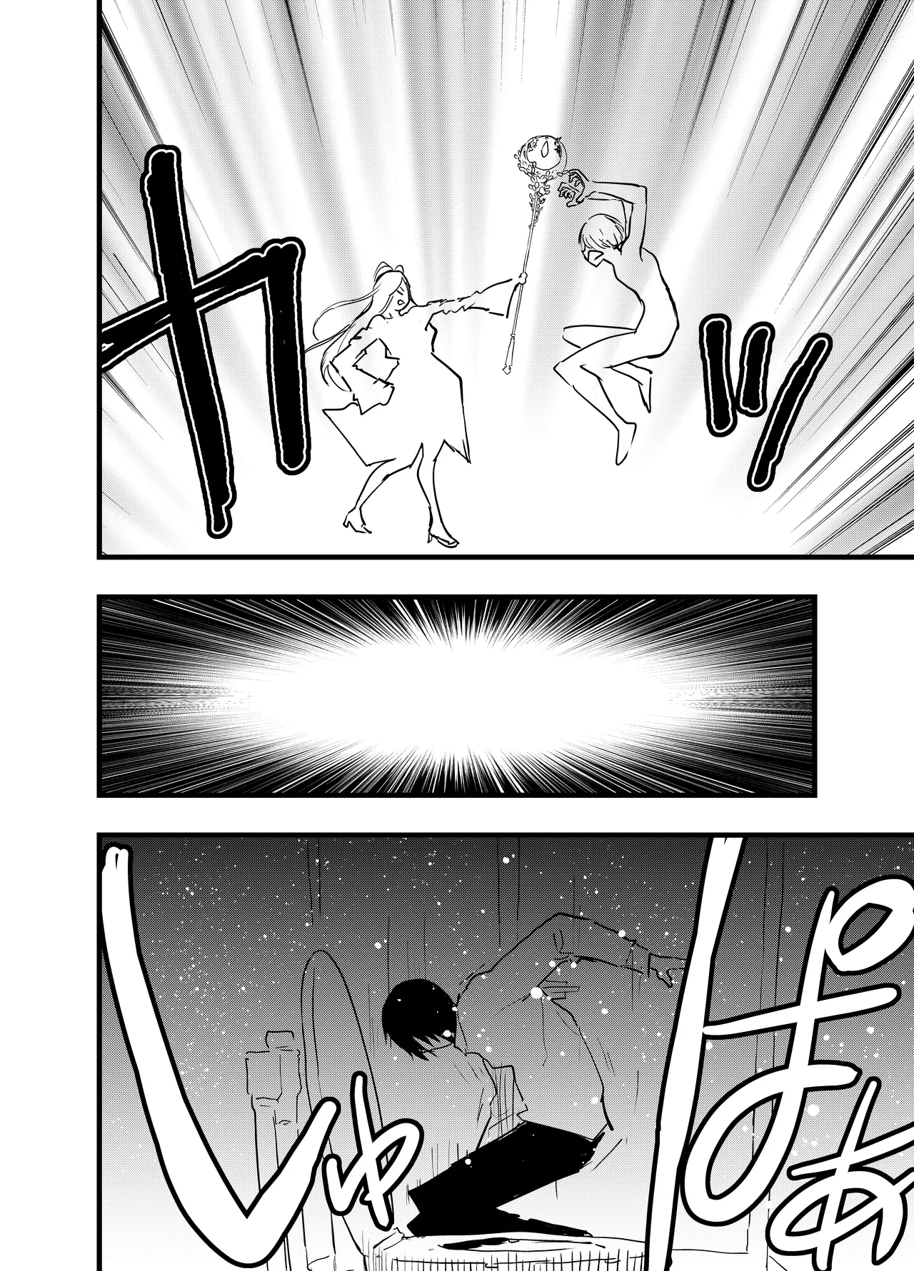 Ryman isekai tensei ! Mesuochi tutorial | 上班族轉生異世界！雌堕實操指導！ page 85 original parody - slime wolf boy hentai manga - read online free