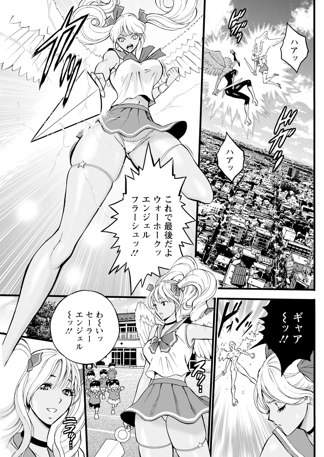 Action Pizazz 2025-03 - Page 155