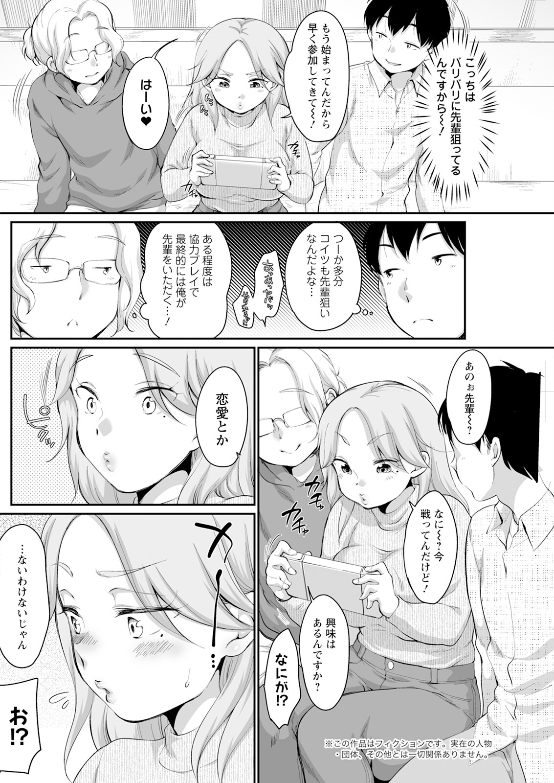 Action Pizazz 2025-03 page 176 - twins milf hentai manga - read online free