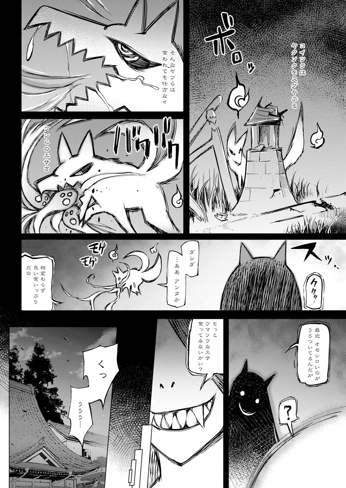 Action Pizazz 2025-03 page 336 - twins milf hentai manga - read online free