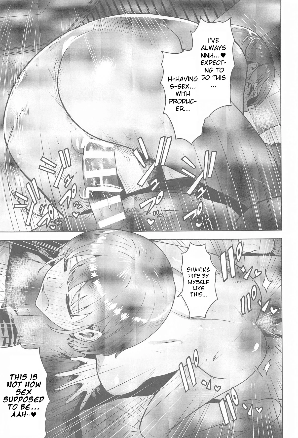 Usone dattara Punchi desu - Page 20
