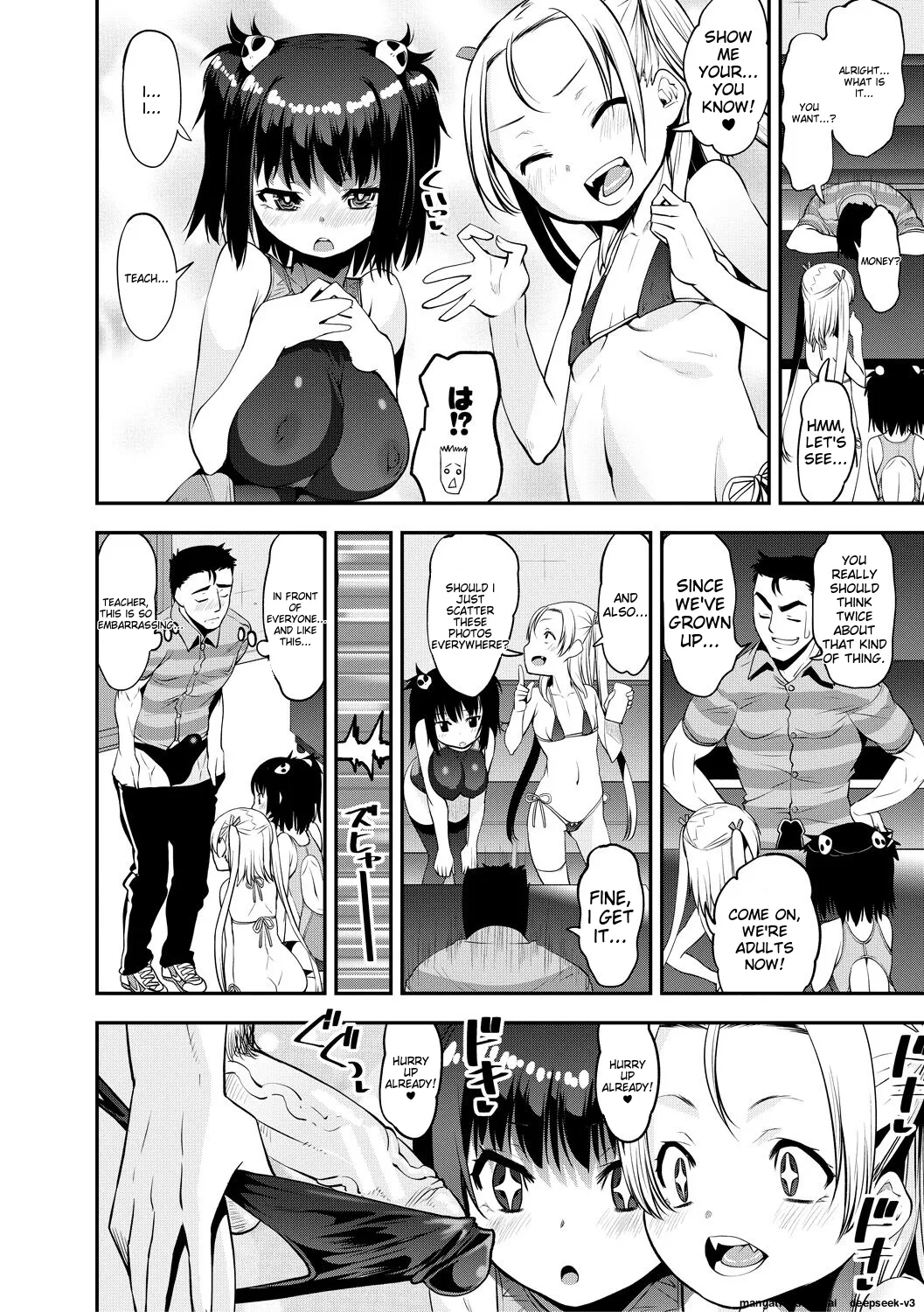 Mesugaki Kyouikuteki Shidou - Page 18