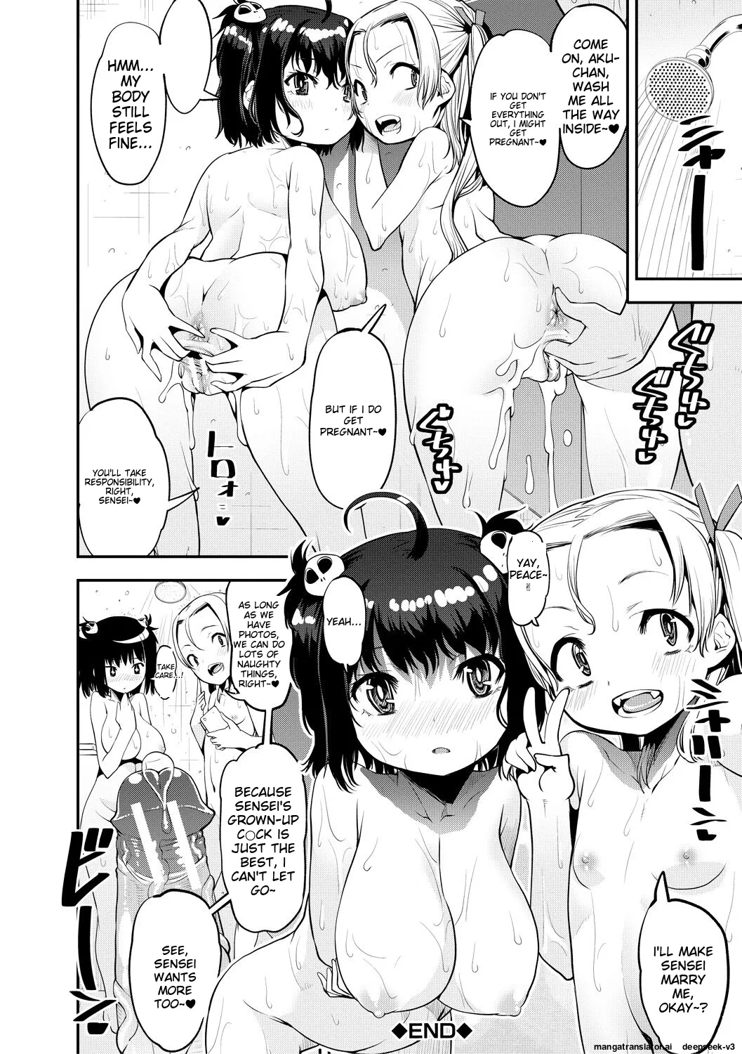 Mesugaki Kyouikuteki Shidou - Page 40