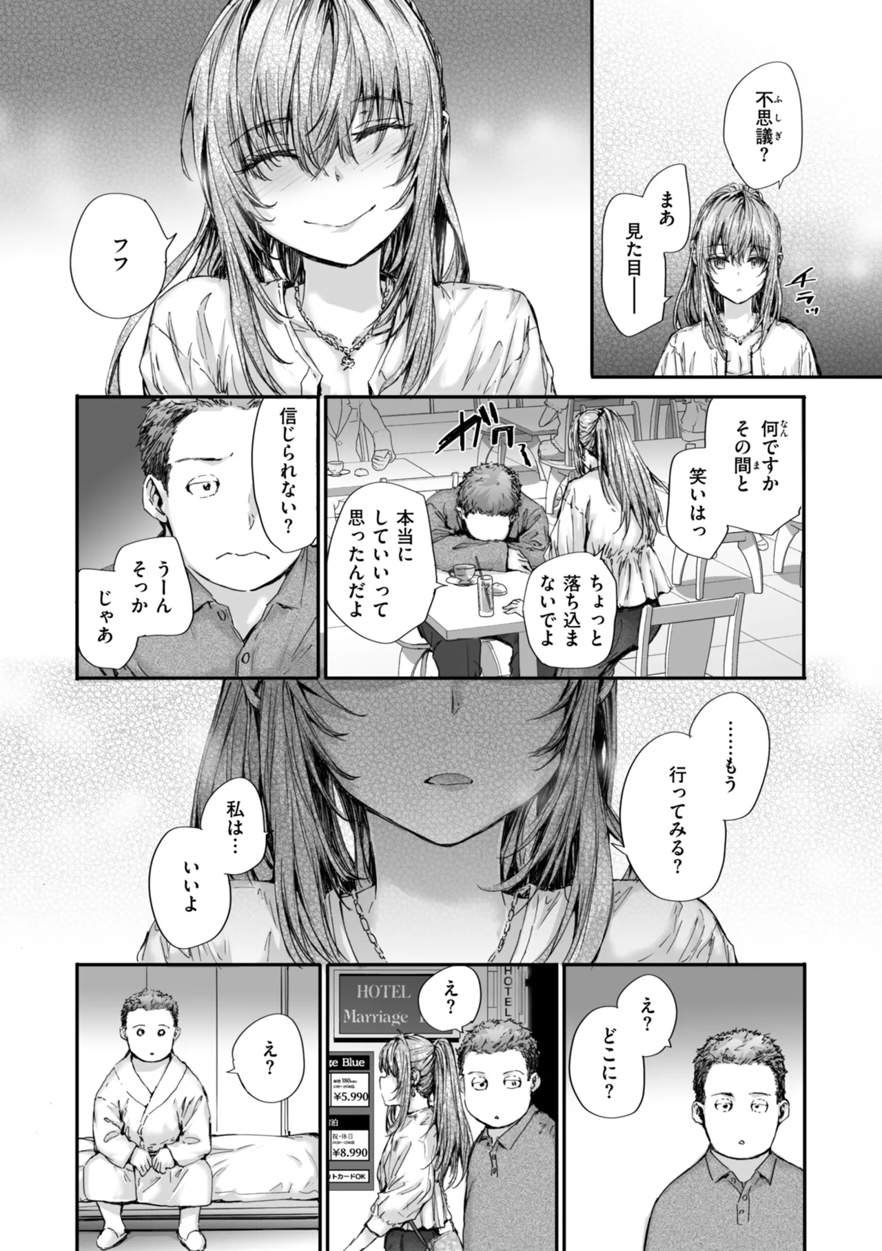 Haken no Nakano-san wa Moto AV Joyuu page 108 - nakadashi tankoubon hentai manga - read online free