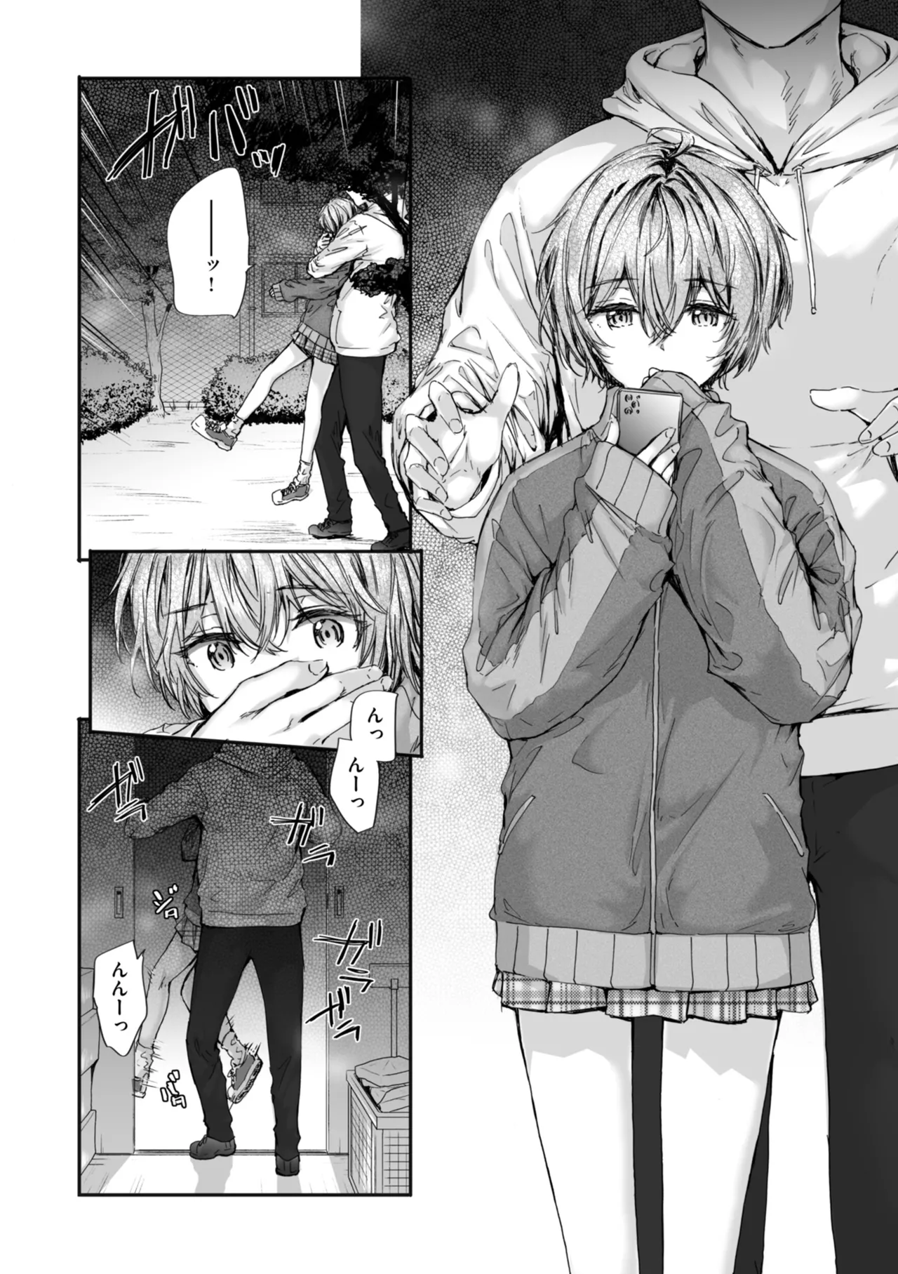 Haken no Nakano-san wa Moto AV Joyuu page 132 - nakadashi tankoubon hentai manga - read online free