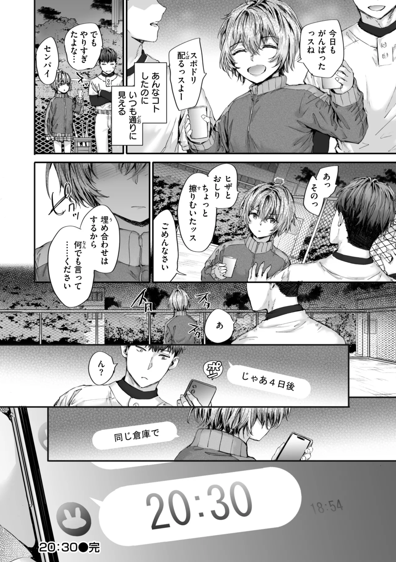 Haken no Nakano-san wa Moto AV Joyuu page 156 - nakadashi tankoubon hentai manga - read online free