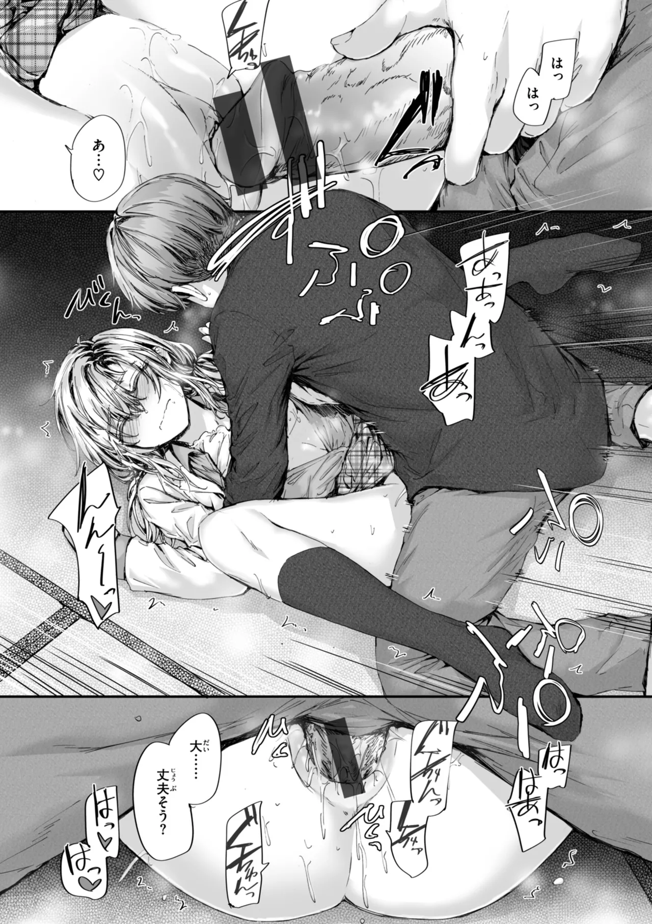 Haken no Nakano-san wa Moto AV Joyuu page 174 - nakadashi tankoubon hentai manga - read online free