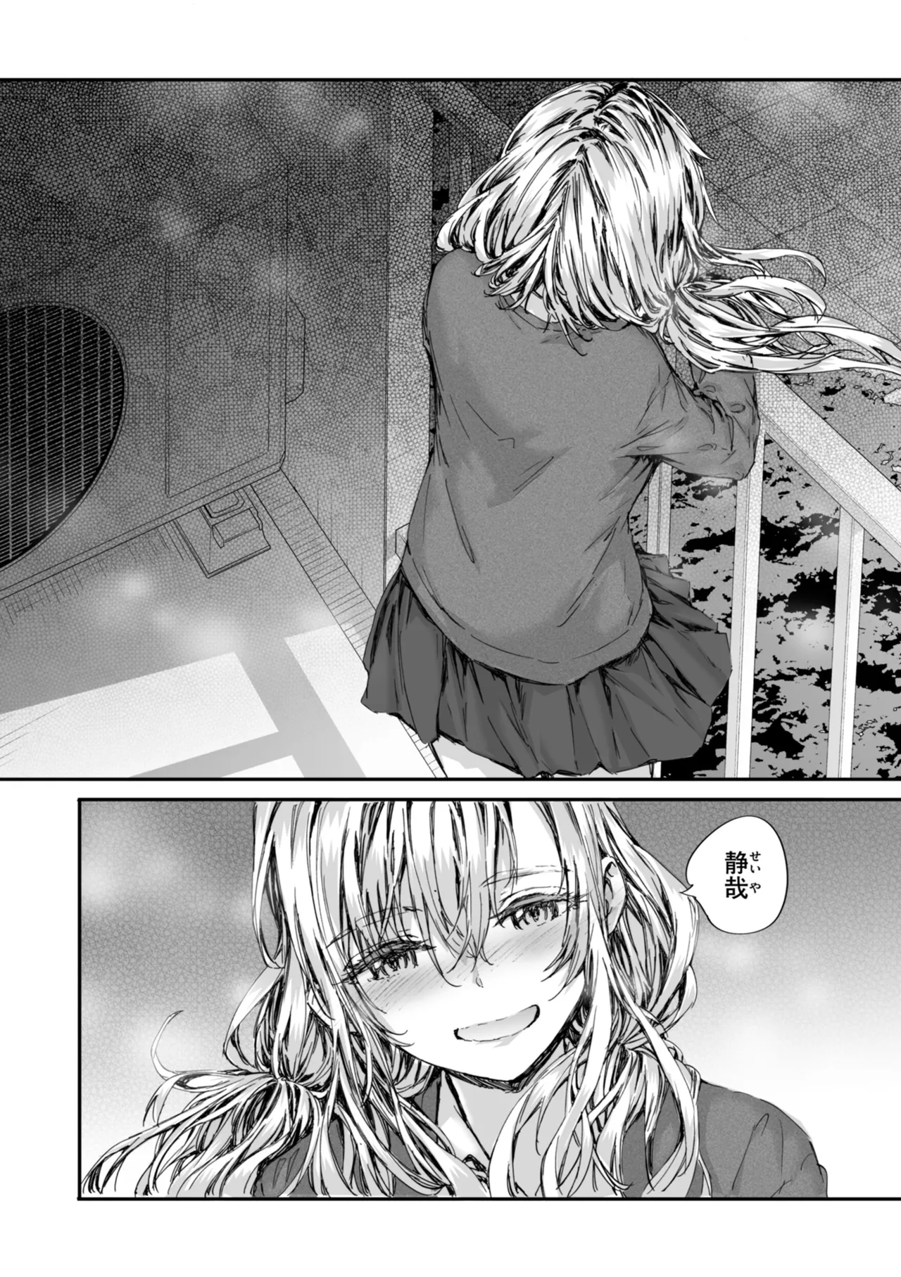 Haken no Nakano-san wa Moto AV Joyuu page 185 - nakadashi tankoubon hentai manga - read online free