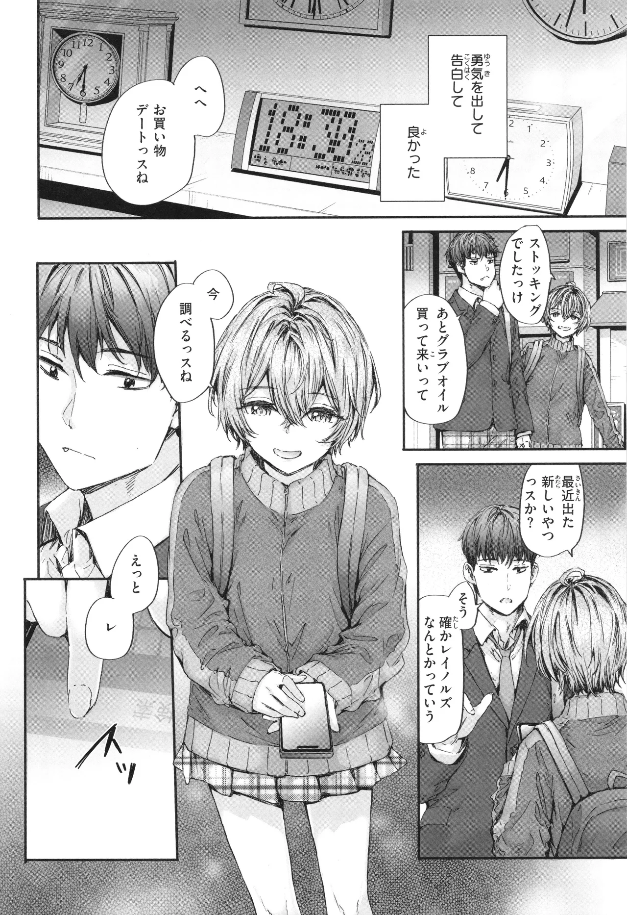 Haken no Nakano-san wa Moto AV Joyuu page 137 - maid business suit hentai manga - read online free