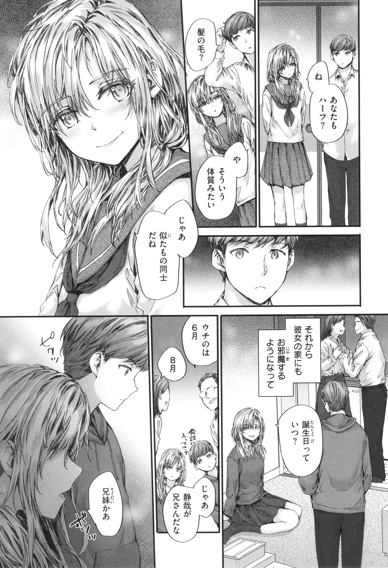 Haken no Nakano-san wa Moto AV Joyuu page 162 - maid business suit hentai manga - read online free