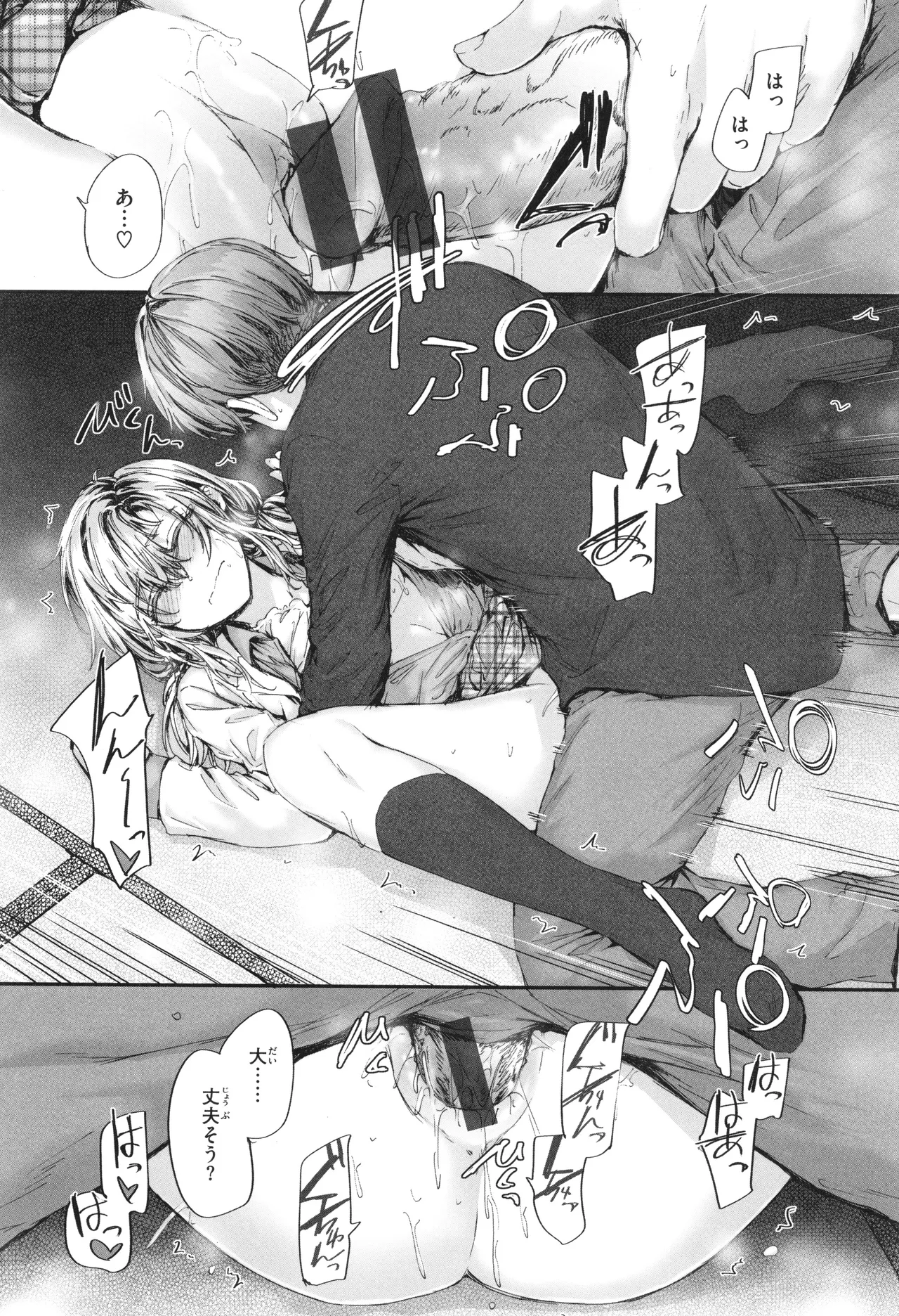 Haken no Nakano-san wa Moto AV Joyuu page 175 - maid business suit hentai manga - read online free