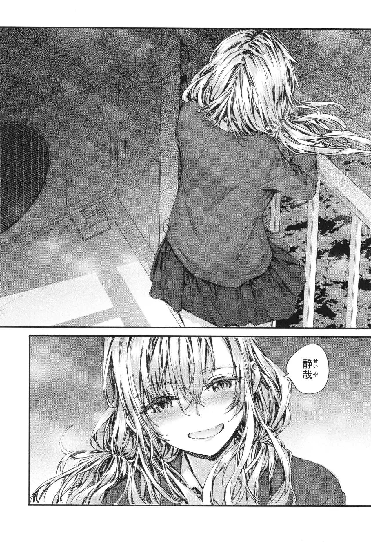 Haken no Nakano-san wa Moto AV Joyuu page 186 - maid business suit hentai manga - read online free