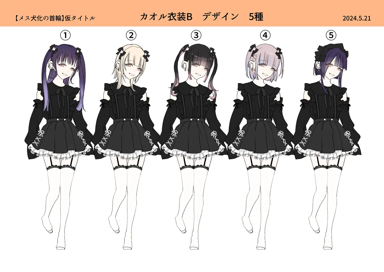 Mesu Inuka no Kubiwa page 38 original parody - full color rough translation hentai manga - read online free