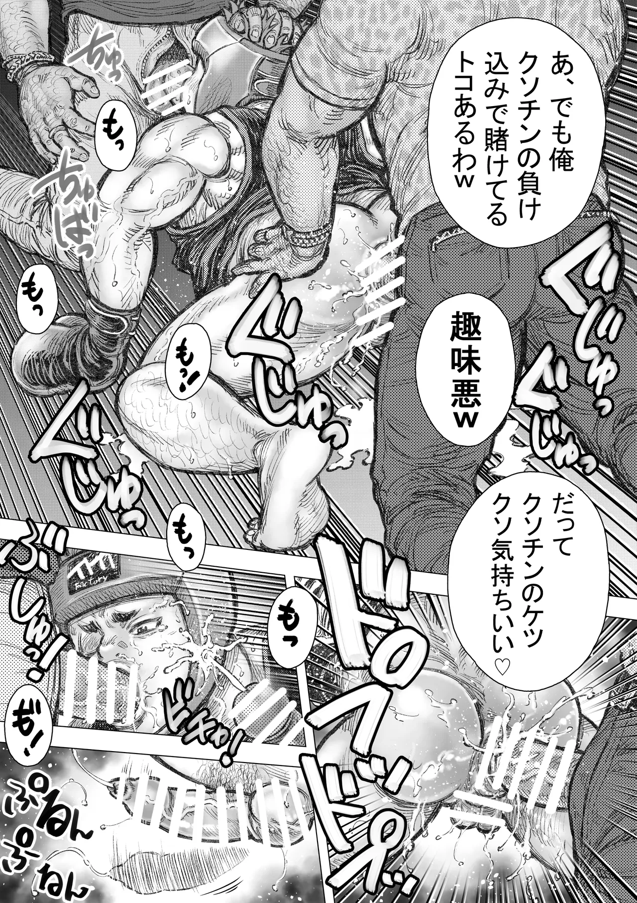 faffafakutorī 1 page 12 original parody - hairy males only hentai manga - read online free