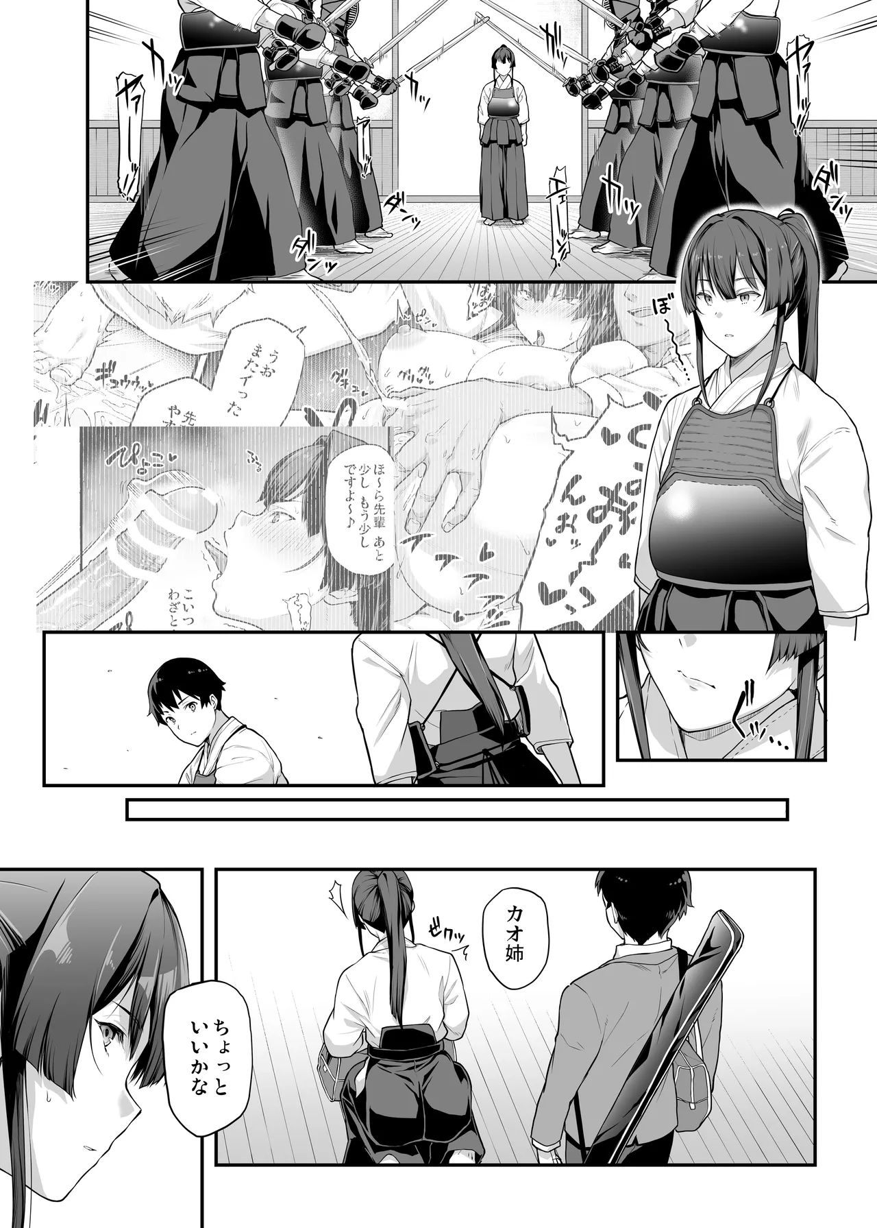 Kendoubu Shushou de Osananajimi no Bijin de Tsuyoi Boku no Kanojo ga, Charao ni Assari Otosareru Wake ga Nai page 28 original parody - big breasts netorare hentai manga - read online free