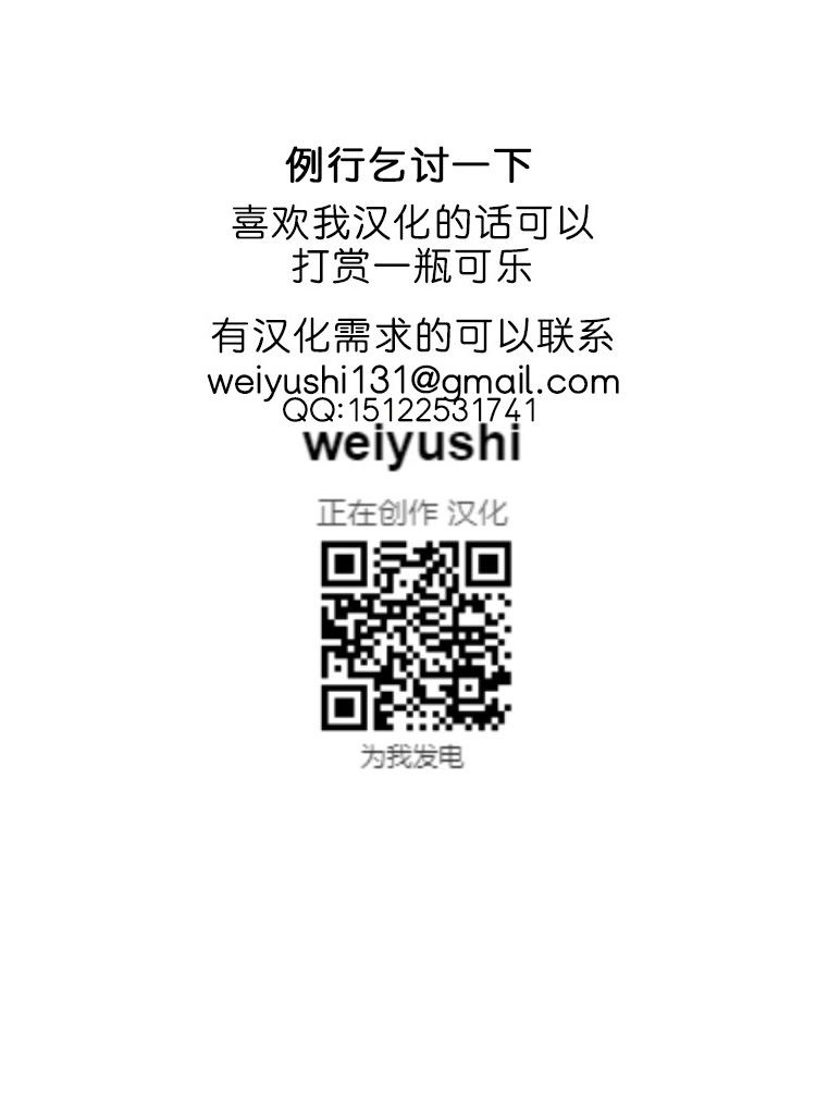 [Tawara Hiryuu]  Seishori Gimuka  Sekai - Sexual treatment Mandatory World Ch. 1-4 [Chinese]  [为鱼氏汉化] page 74 - nakadashi beauty mark hentai manga - read online free