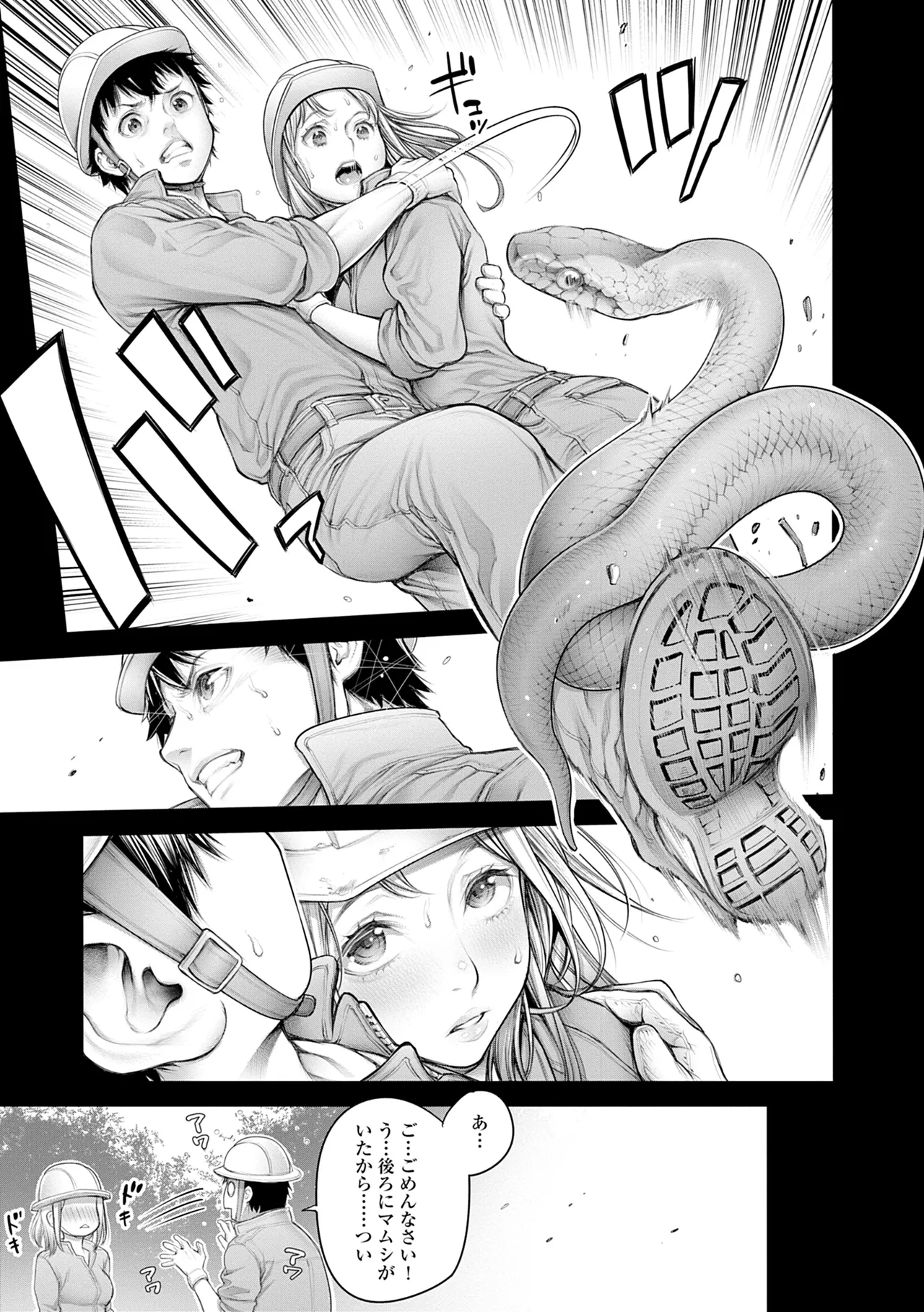 #Imamadede Ichibanyokatta Sex page 47 - squirting big breasts hentai manga - read online free