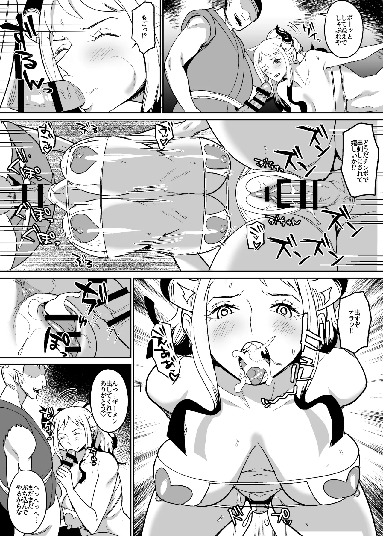 Onihime manga page 25 featuring yamato one piece parody - big breasts group hentai manga - read online free