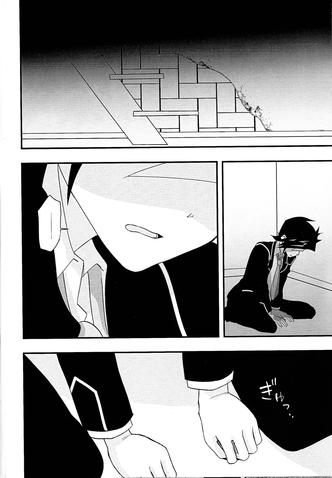 Sumanai Kusanagi-san 2 page 31 featuring yuusaku fujiki yu-gi-oh vrains parody - nakadashi multi-work series hentai manga - read online free