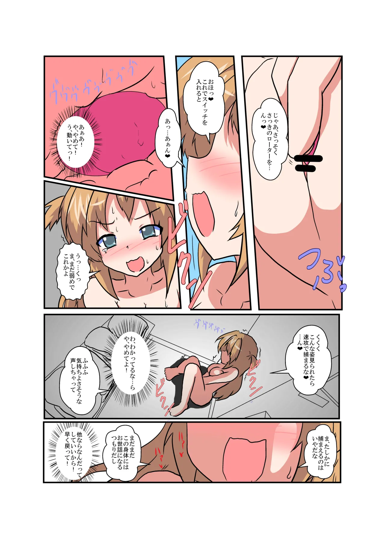 Onnanoko ni Hyoui Suru Hon 4 page 15 original parody - schoolgirl uniform exhibitionism hentai manga - read online free