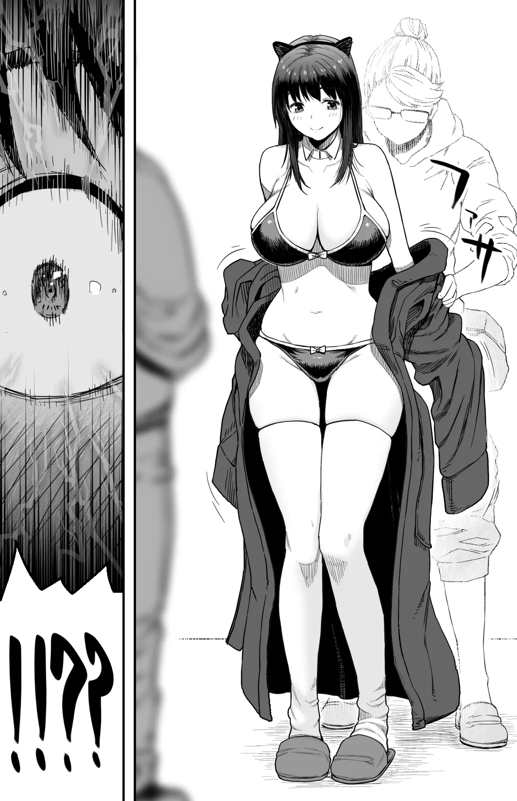 Ano Hi Kokuhaku Shita Kanojo no Genzai o Boku wa mada Shiranai 1-2 page 26 original parody - big breasts compilation hentai manga - read online free