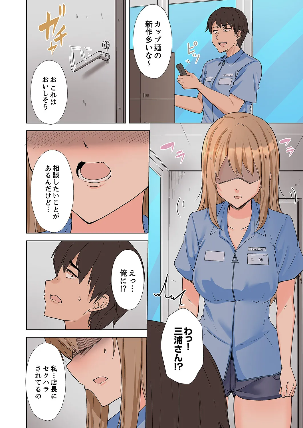 ラブポーション～即効性につき発情注意！【完全版】 page 40 - kissing big breasts hentai manga - read online free