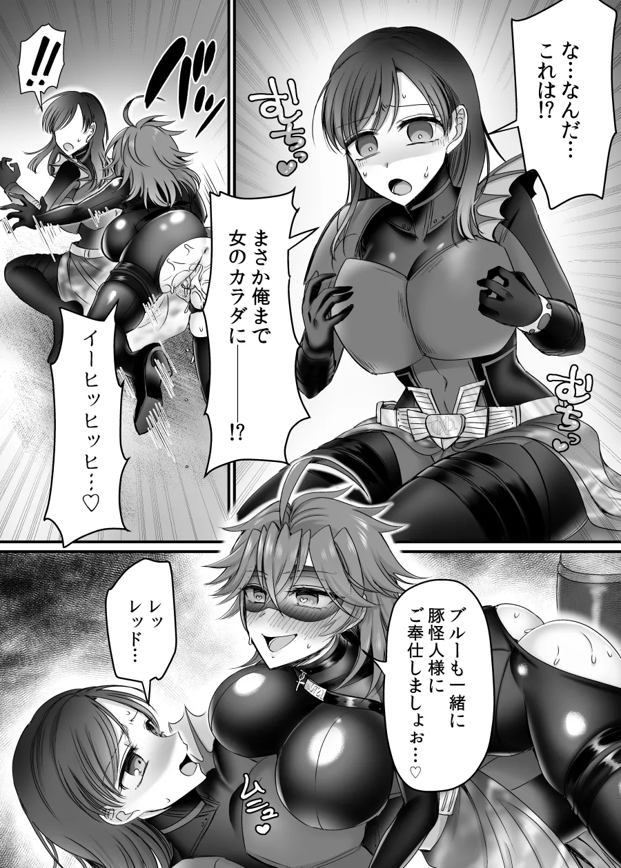 Saber Red page 32 original parody - big breasts corruption hentai manga - read online free