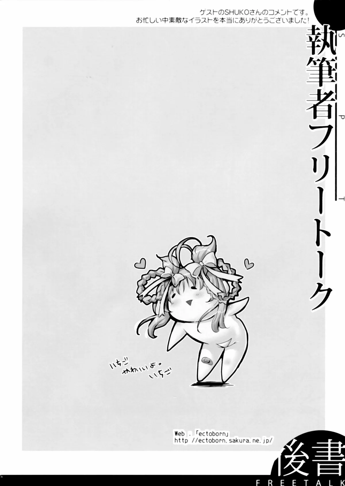 Kigu no Hon | 器具の本 page 33 original parody - rough translation hentai manga - read online free