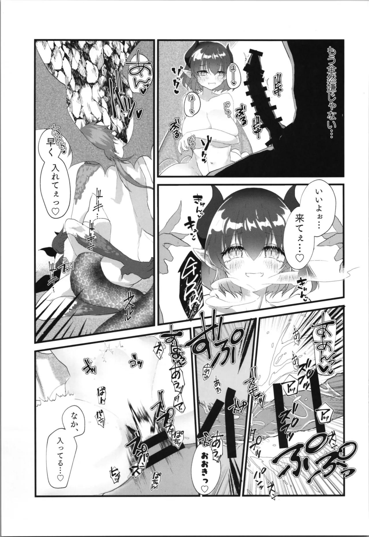 Tempest Omnibus page 101 original parody - twintails soushuuhen hentai manga - read online free