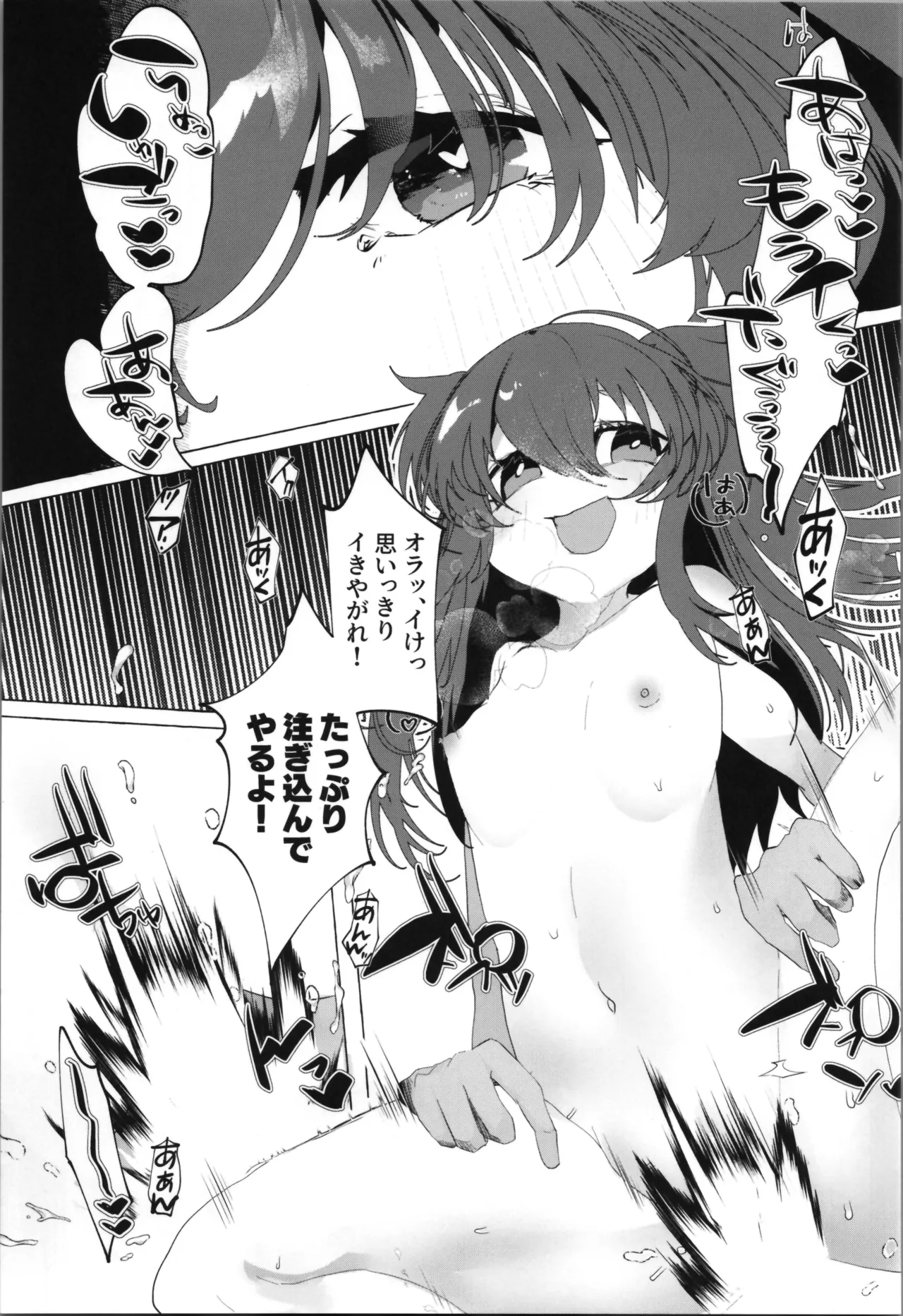 Tempest Omnibus page 57 original parody - gender bender twintails hentai manga - read online free