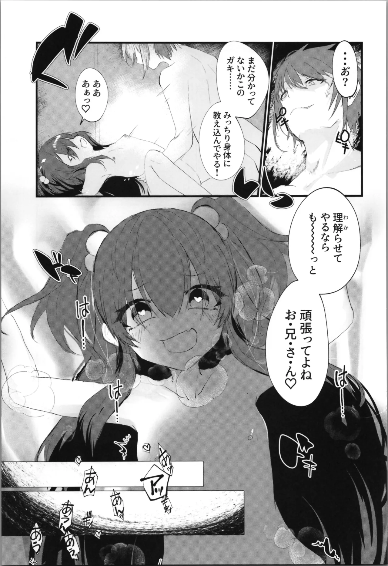 Tempest Omnibus page 61 original parody - gender bender twintails hentai manga - read online free