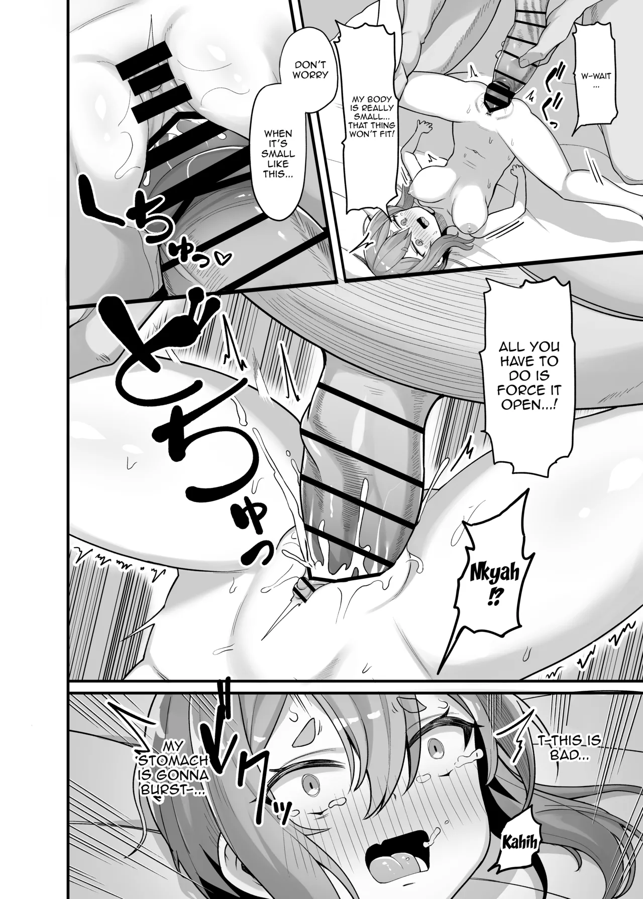 Akutoku Shounin Shoukan ni Otsu - Page 15