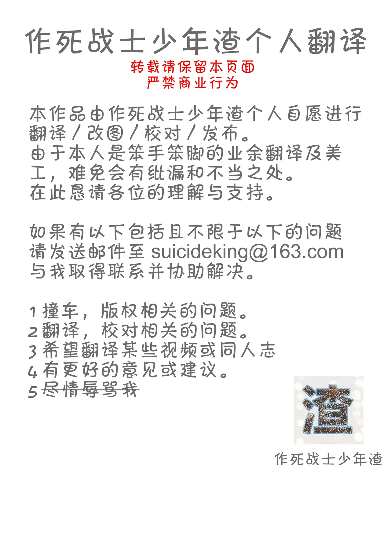 Otome Game no Akuyaku Reijou ni Tensei Shitara Ura Settei de Futanari deshita page 32 original parody - futanari elf hentai manga - read online free