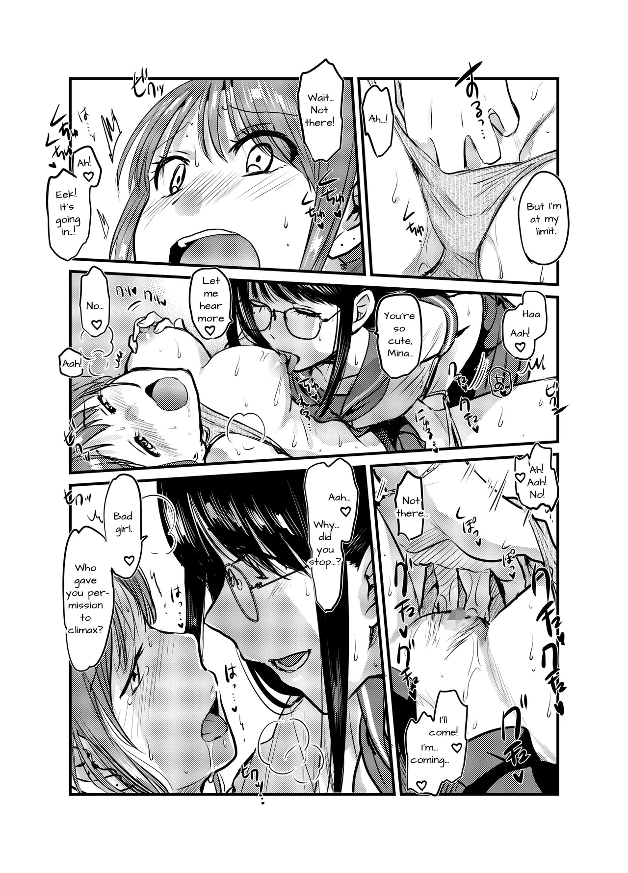 My Kind and Refined Nurse Suddenly Came Into My Room at Night…!? - Page 18