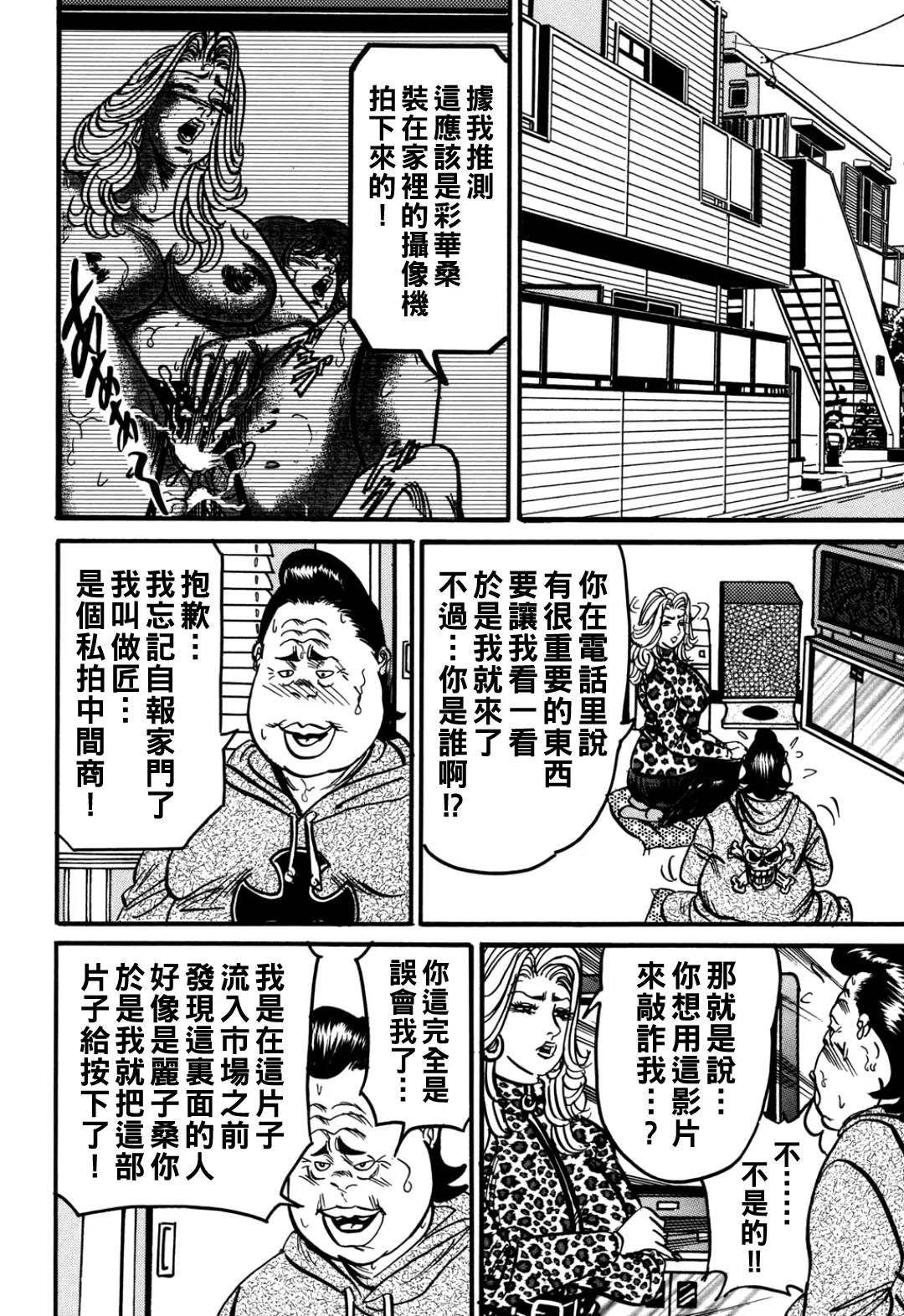 Jukujo Reiko Amai Mitsu no Yuuwaku page 33 - milf kissing hentai manga - read online free