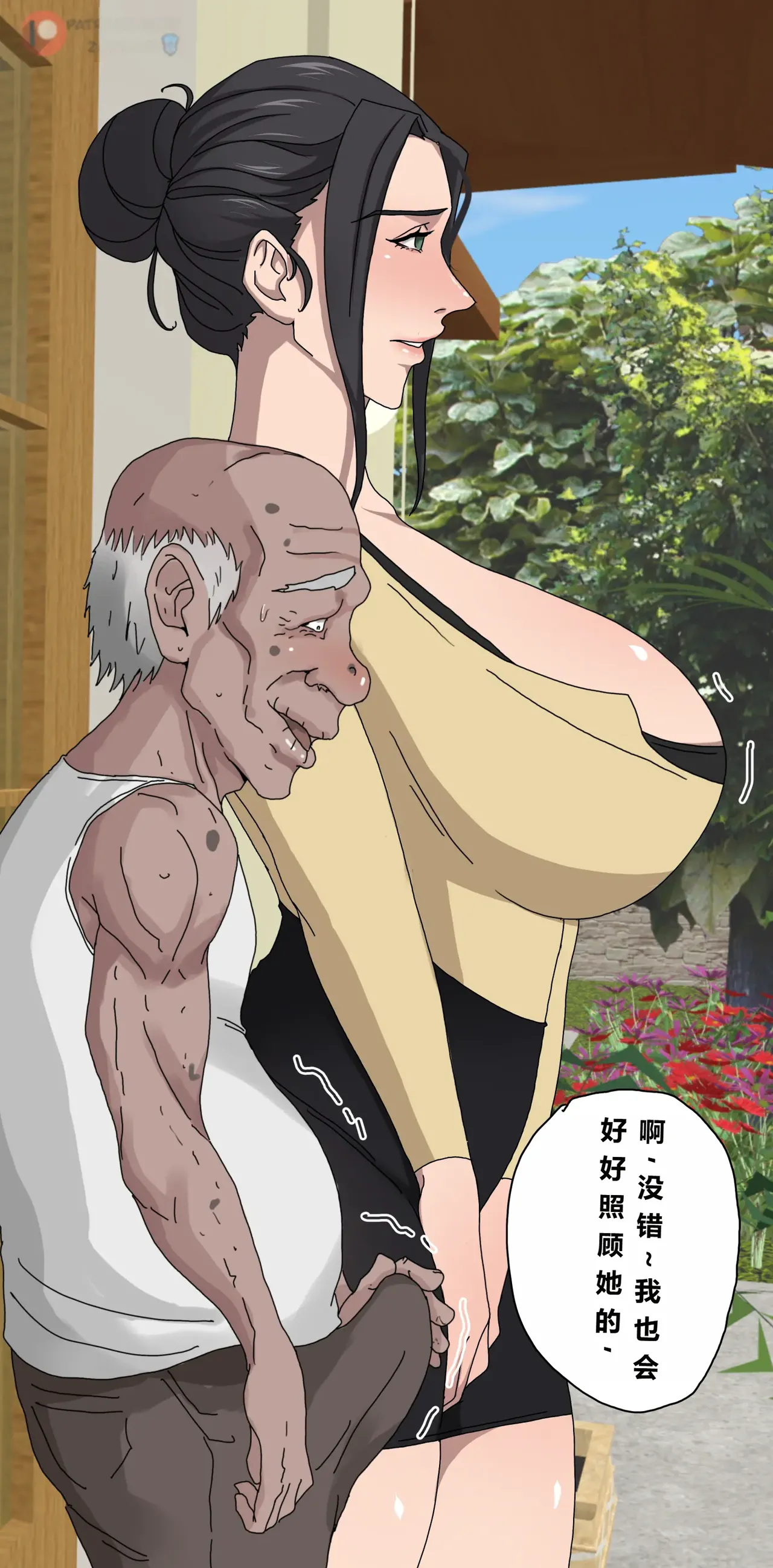 Tsumibukai yokubō | Sinful Lust Chapter. 1 邪恶的欲望 第一章 page 36 original parody - inseki big breasts hentai manga - read online free