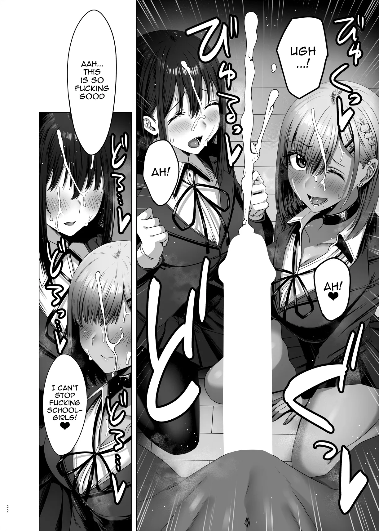 Zoku Yogoreta Shirosa o Nanto Yobu? | What Do You Call A Sullied White Continued page 22 original parody - sole male full censorship hentai manga - read online free