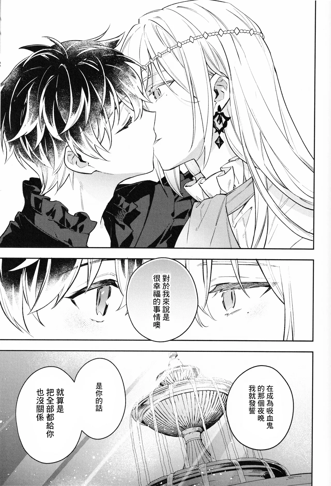 AriceN'roses page 15 featuring momo idolish7 parody - anal males only hentai manga - read online free