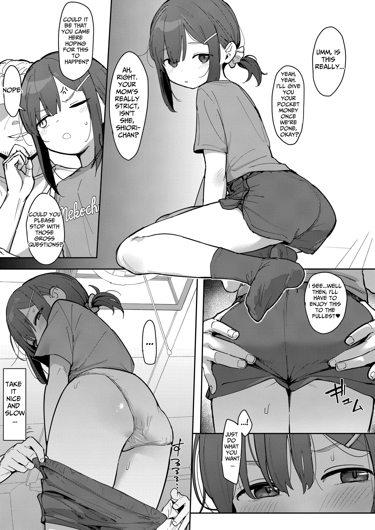 Nhentai Image