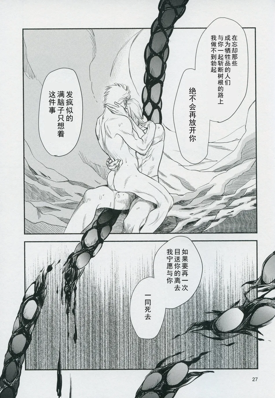 Nhentai Image