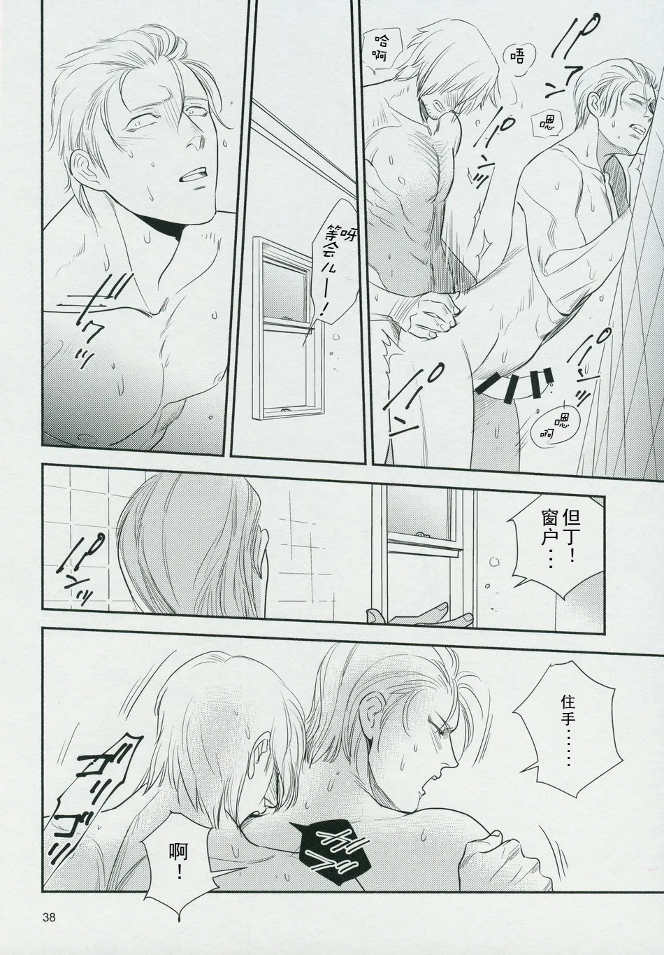 Nhentai Image