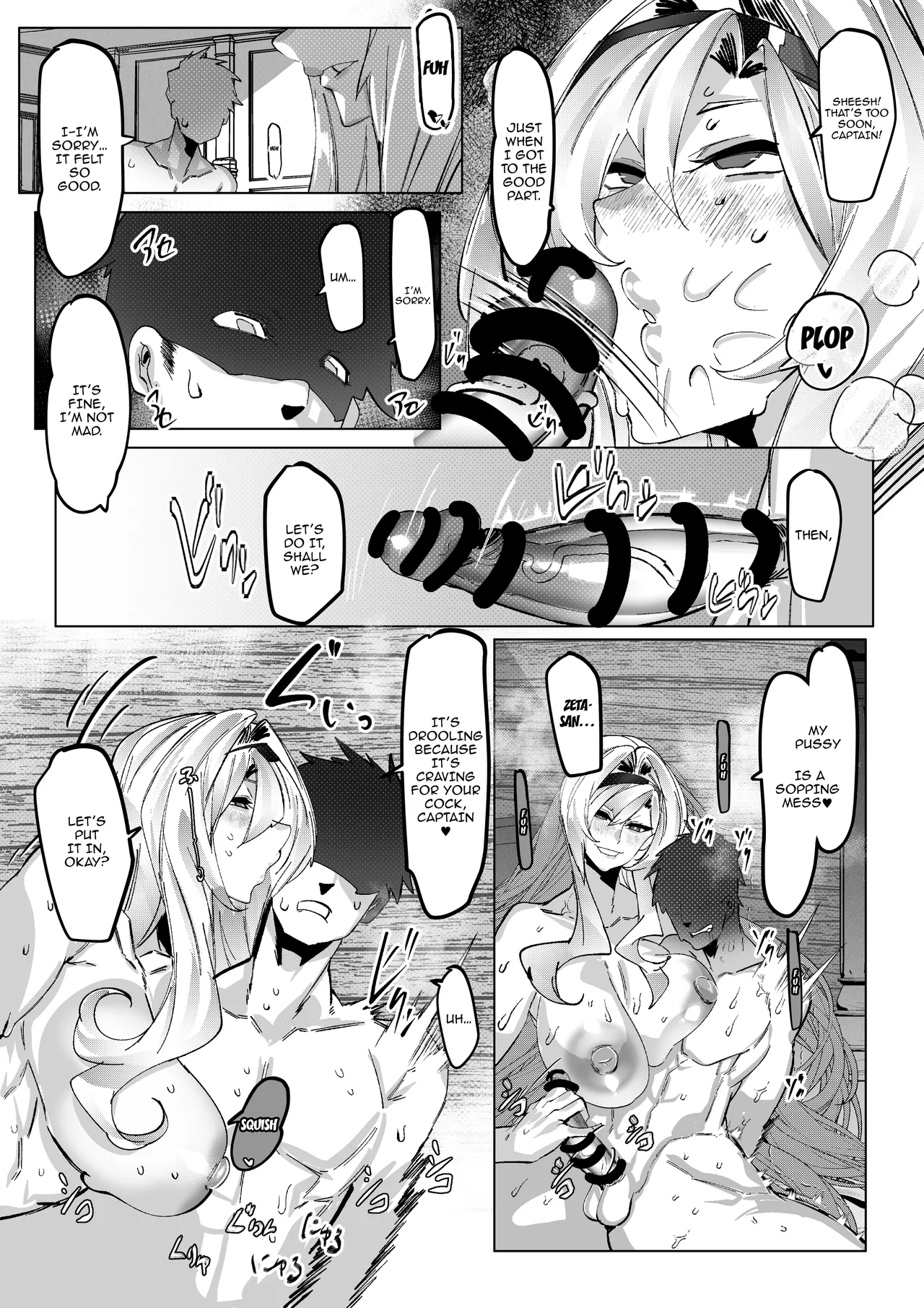 Zeta-chan ni Kyou mo Osowareru | I'm Being Taught By Zeta Once Again Today page 19 featuring zeta granblue fantasy parody - sole female sole male hentai manga - read online free