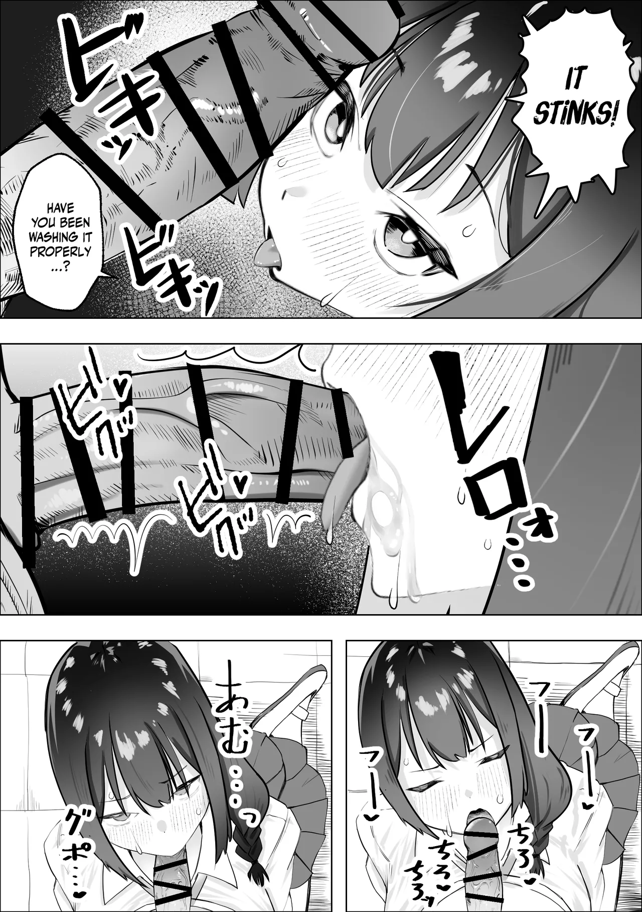 [Makuragi Zabuton] Saiminyaku -Shojo no Fuuki Iin o Yaritai Houdai | Hypnosis Drug -Doing As You Please With The Virgin Disciplinary Committee Member- [English] {Doujins.com} page 15 original parody - big breasts mmf threesome hentai manga - read online free