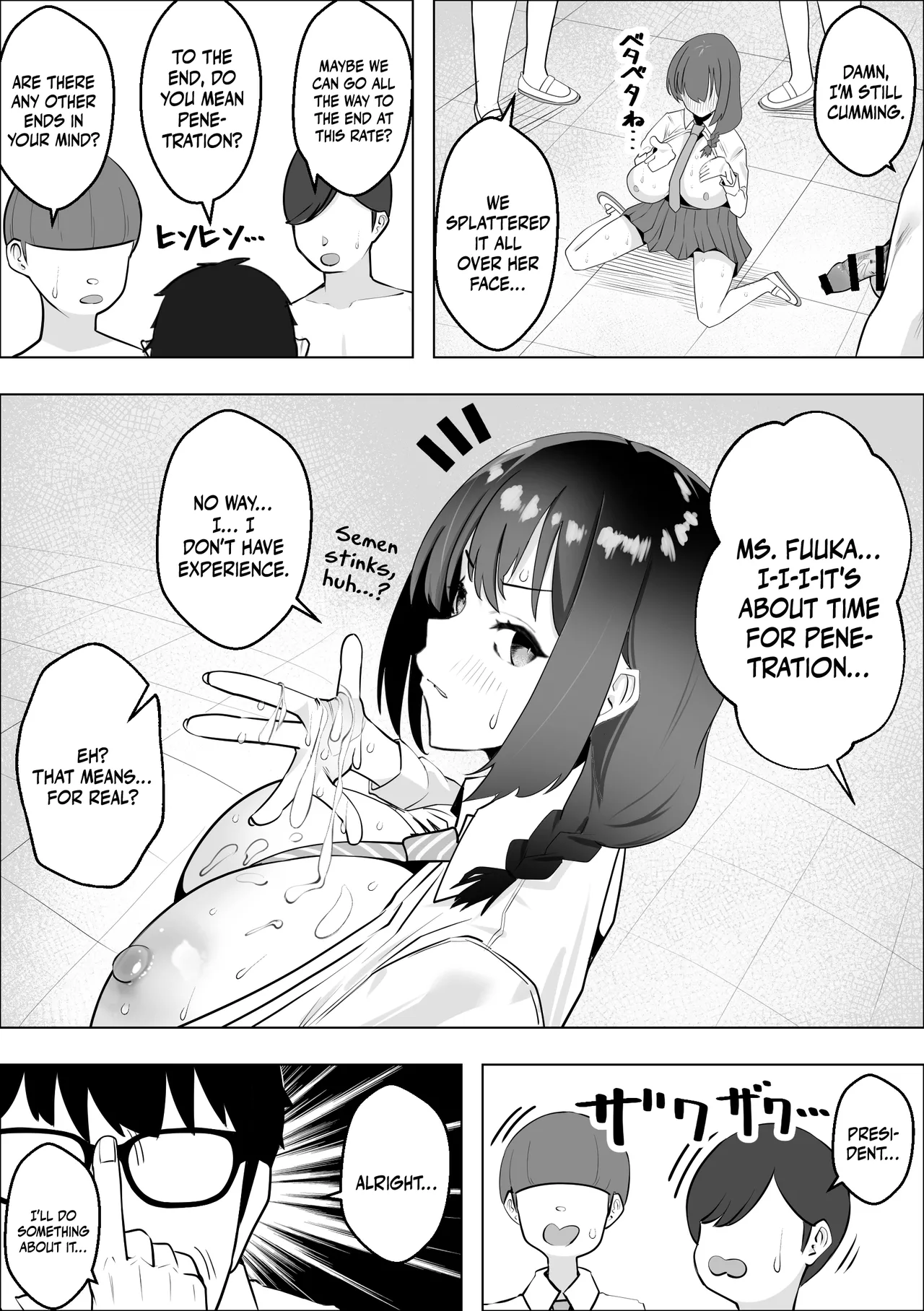 Nhentai Image