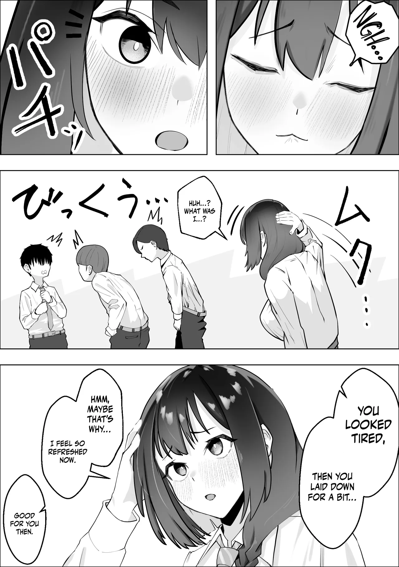 Nhentai Image