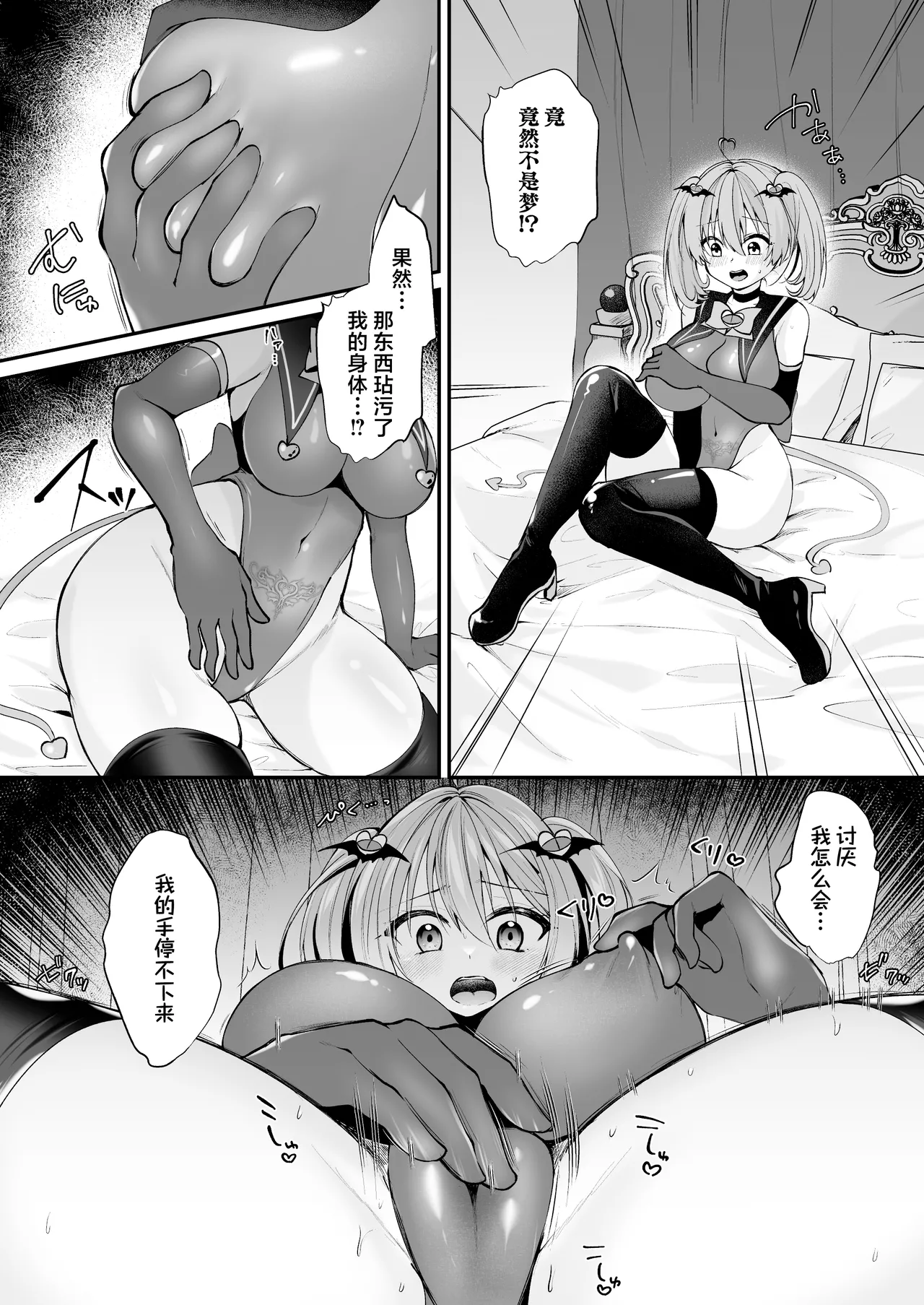 Mahou Shoujo Akuochi Choukyou Lab page 31 original parody - nakadashi gloves hentai manga - read online free