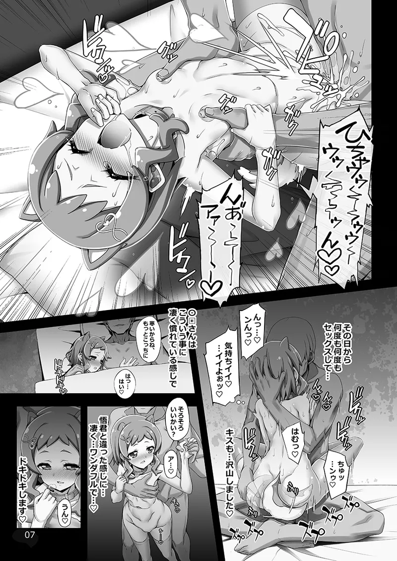 Preview page 7